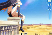 【Re:ゼロから始める異世界生活 4期】2026年放送決定　ティザービジュアル第2弾「これなら『ミルク探し』に困らないね」【海外の反応】
