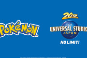 海外「いつも日本ばかり、羨ましい」ユニバにポケモンがテーマのアトラクションができるぞ！