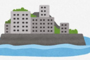 海外「これは興味深い廃墟だね」日本のとある水没リゾート地の不気味で独特な光景に外国人も興味津々