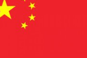 中国人「西側メディアに洗脳されているお前らのためによくある10の誤解について真実を述べよう」