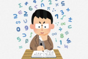 海外「こんな天才が存在して良いのか？」原子爆弾を作った男、子供の頃のエピソードが狂ってる