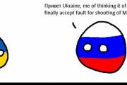 【ロシア】未解決事件【ポーランドボール】