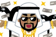 海外「日本にするわけない！」イランがタンカー襲撃犯、米国の主張にイラン人たちが仰天