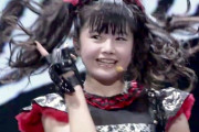 Su-METALとMOAMETALの写真　“もあが殆ど骨に見える！”　【海外の反応】