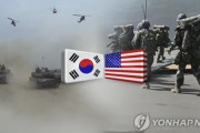 【悲報】韓米演習から「同盟」という言葉が削除される→韓国人「トランプ兄さん、韓国を見捨てないで…ＴＴ」＝韓国の反応