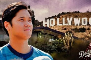 韓国人「大谷が世界最高記録！」大谷、ドジャースと10年7億ドルの史上初の契約！→「大谷はアジアの誇り」「こんなに好感のある日本人は居た？」　韓国の反応
