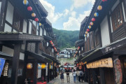 韓国人「日本をイメージしたテーマパークがコロナ化の “日本旅行ロス” を癒してくれます^^」