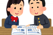 日本の歴史教科書から慰安婦の記述を削除する運動を知った韓国人、内政干渉をする宣言・・