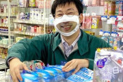 【韓国の反応】ぱっと見だまされる…客を驚かせた日本の「スマイルマスク」…韓国人「やり過ぎでキモいしオーバーな感じ。」「とにかく日本は猟奇的だ。」