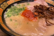 外国人ユーチューバーが選ぶ日本の旨いラーメン屋ベスト5がこちら！海外からは「最高！」の声