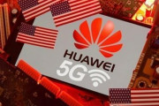 【半導体】台湾TSMC、華為との取引中止を公式発表　サムスンはどうする？