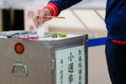【韓国の反応】日本の総選挙、NHKの出口調査「自民・公明の連立与党の過半数確実」