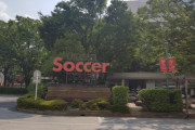 【ACL】韓国メディア：サッカー都市の風景のいたるところに浦和レッズは溶け込んでいる