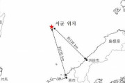 韓国人「横に穴を空ければ吸い取れるのでは無いですか？」日本が日韓共同排他的水域でガスの試掘調査を推進！　韓国の反応