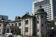 【速報】韓米通貨スワップ締結 ... 600億ドル規模
