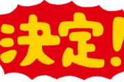 海外「当然だよ！」日本のアニメが韓国イカゲームを駆逐して世界一になって海外が大喜び