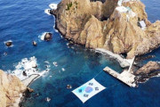 【韓国の反応】独島防衛訓練に文句を言う日本…ソ·ギョンドク教授「明白な内政干渉」韓国の反応「大統領に言ってほしい。/大規模訓練はなぜしないのか。」
