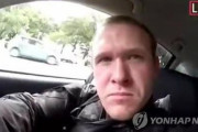 韓国人「白人の為に侵略者攻撃‥ニュージーランド銃乱射容疑者が、犯行数時間前にオンラインに宣言文」　韓国の反応