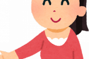 韓国が日本の中学校の教科書検定にまた干渉、自分で勝手に作った歴史を押し付ける