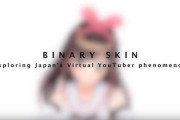 海外「凄く興味深い内容だった！」日本で大ブームを起こしているVTuber現象を追ったドキュメンタリーを見た海外の反応