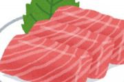 海外「さっそく食べる！」日本のあの高級食材が絶滅危惧種から復活して海外が大喜び