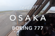 外国人パイロット「お待たせ！関西国際空港からの離陸動画だよ！」（海外の反応）