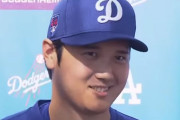 海外「ニンジャなの!?」大谷選手が明かす結婚までの過程に海外ファン衝撃！