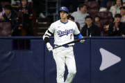 【海外の反応】大谷翔平はライバル球団のファンさえ虜にする【MLB】