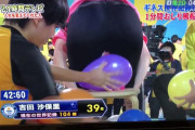 外国人「日本のテレビで金メダリストが尻で風船を割り続けてる…」