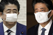【韓国の反応】誰も欲しがらないアベノマスクの在庫が8200万枚、韓国「もう少しましなお金の使い方が出来ただろ」