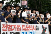 韓国政府、謝罪をすれば賠償を放棄する案を日本側に提示するも拒否される＝韓国の反応