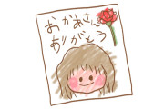 日本の5歳児が描いた「お母さんの似顔絵」が強すぎた！秀才だらけで草ｗｗｗ【台湾人の反応】