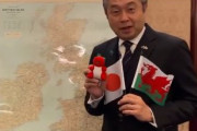 イギリス人「日本人大使は英国文化を尊敬していて素晴らしいな。英国の政治家以上だ」