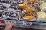 【最新版】韓国人「韓国人がマジで驚いた『日本のパン価格』がこちら」→「安すぎて気が狂いそう」　韓国の反応