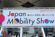 韓国人の反応「東京モーターショーで日本市場魅力なし！　参加自動車メーカー激減」