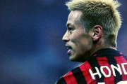 【海外の反応】「本田は正しい」本田圭佑、ミラン時代を伊紙で語る！当時のミランと同僚に苦言..海外のミラニスタの反応は..