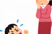 韓国人「日本人は『韓国人＝駄々をこねる』というイメージがあるらしいのです。ショックです・・」