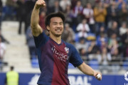 【ｽﾍﾟｲﾝの反応】「次元が違う」岡崎慎司、2ゴールの大活躍！現地サポが絶賛！