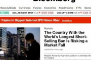 ブルームバーグが「韓国の株価暴落」を警告！韓国が世界最長期間空売りを禁止し、株式市場ラリーを人為的に支持して暴落する恐れ　韓国の反応