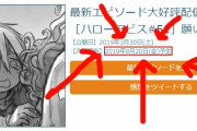 【海外の反応】メイドインアビス52話英訳＆感想