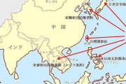 台湾人「台湾、日本、欧州は米国に服従して豊かになったのに、なんで中国とロシアは服従しないの？」←中国人「これ」