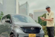【海外の反応】日産サクラという軽EVは非常に合理的だ！