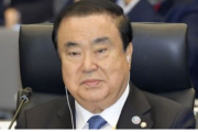 【韓国の反応】訪日の文喜相(ムン・ヒサン)、徴用工の解決策を話し、「慰安婦財団資金60億ウォンも入れよう」
