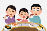 海外「安すぎるよ」「舐めて戻す人がいたのに…」昨今話題の回転寿司は外国人が見ると