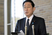 日本の岸田首相「尹錫悦当選お祝いする…関係改善のため緊密に協力していく」＝韓国の反応
