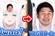 白上フブキ、YAGOOに取り憑かれてしまうｗｗｗ【ホロライブ】