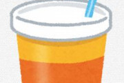 海外「日本にはこんな素晴らしい飲み物があるのか」日本で売っている寒い季節に合う革命的なホットドリンクが美味しそうすぎると話題に
