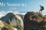 外国人が白馬岳をハイキング！外国人「この絶景。日本に行きたくなる理由だよ」