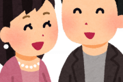 【海外の反応】大谷翔平と真美子夫人はやっぱりお似合いだね！→「スーツはどうにかならなかったのか？」