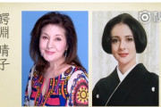 中国人「昭和時代の日本の女優は美しかった」　中国の反応
